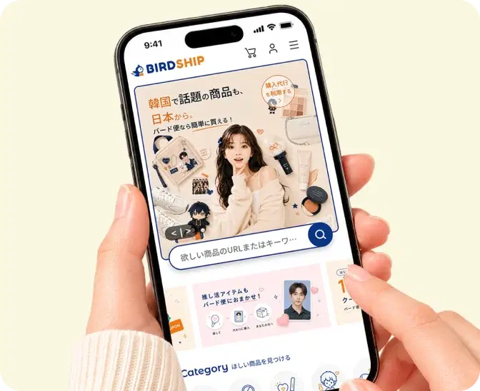 商品URLを入力しているスマートフォンの画面