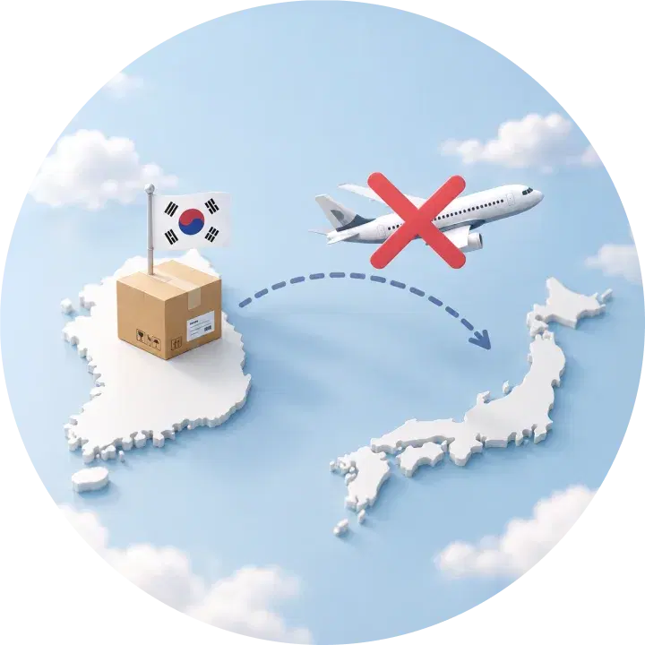 韓国から日本への発送イメージの地図と飛行機