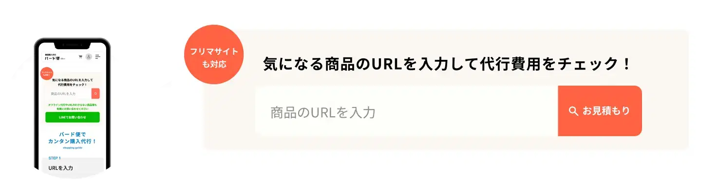 URLを入力