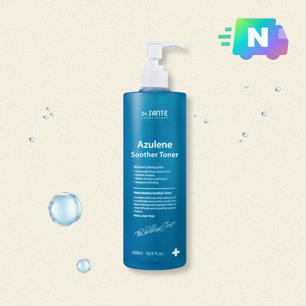SANTE (サンテ) AZULENE (アズレン) しっとり 水光肌 インナードライ 大容量 スーパートナー 500ml +ポンプ
