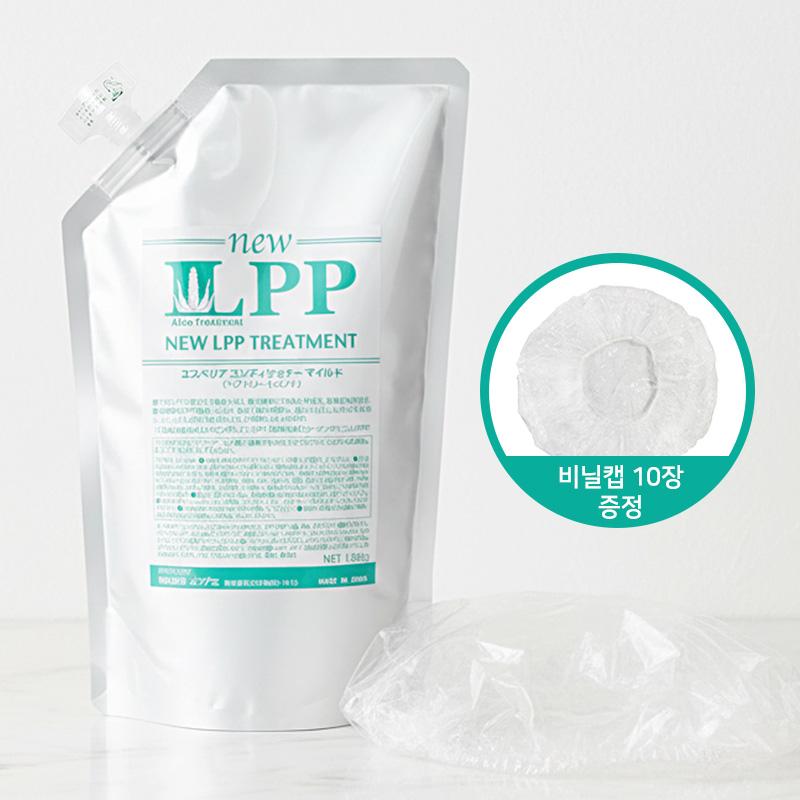 무쯔나미 미용실 헤어팩 트리트먼트 LPP 단백질 대용량 물미역 극손상 신데렐라 클리닉