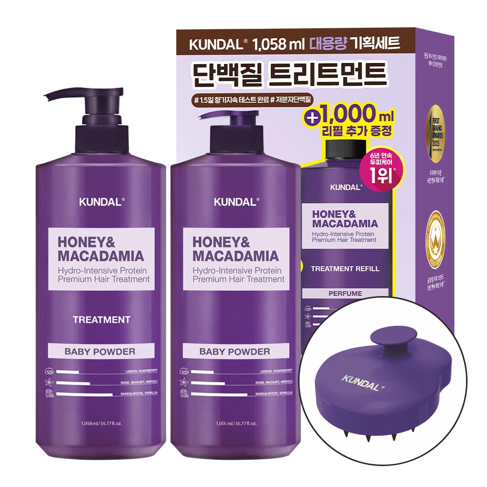 [Naver限定 1+1] KUNDAL 大容量プロテインヘアトリートメント 1058ml+リフィル1000ml ベビーパウダーヘアパック