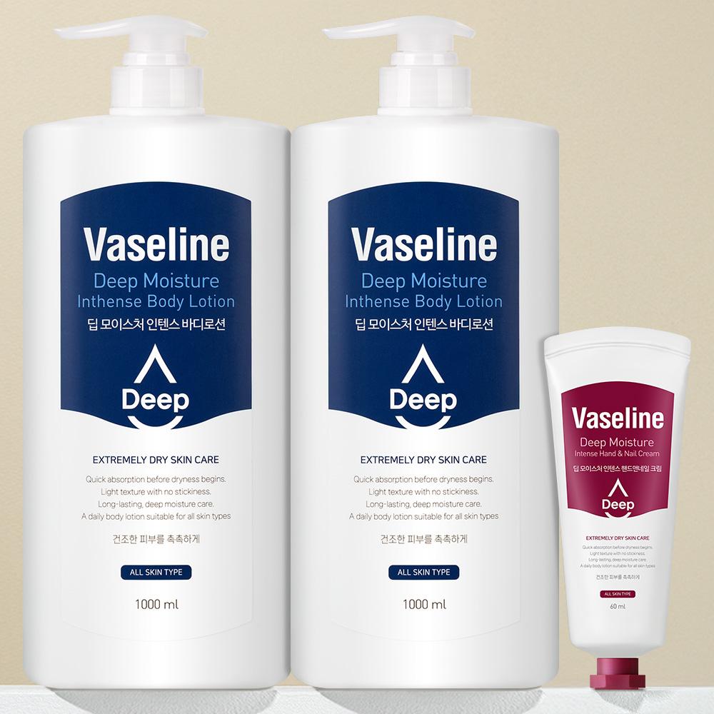 Vaseline ボディローション 大容量 1000ml 2個 + ハンドクリーム 香り良い パフューム 高保湿 メンズ レディース 保湿剤