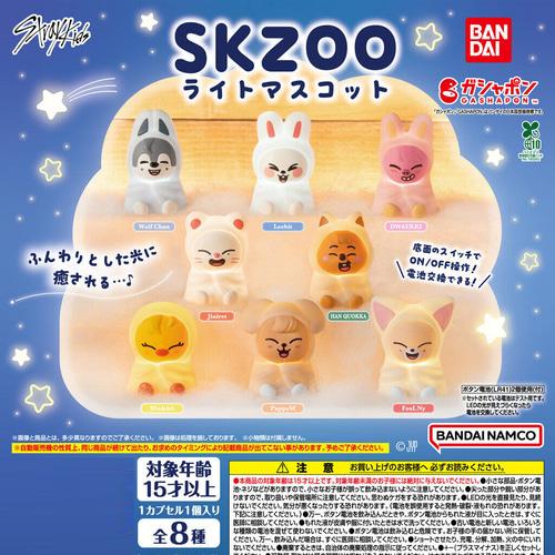 Stray Kids SKZOO ライトマスコット 日本ガチャ