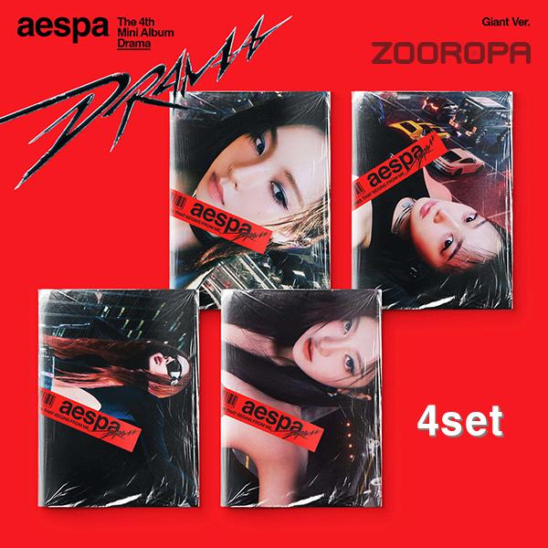 [4種セット] aespa Drama ミニアルバム 4集 Giant ver.