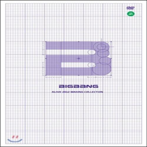 BIGBANG Alive 2012 Making Collection [リパッケージ][再発]
