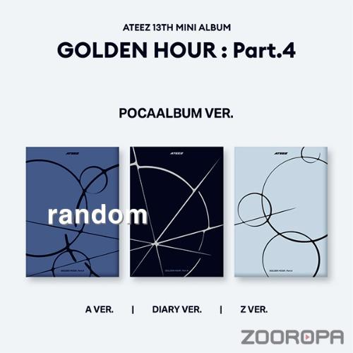 [랜덤/중복X] ATEEZ GOLDEN HOUR Part 4 POCAALBUM