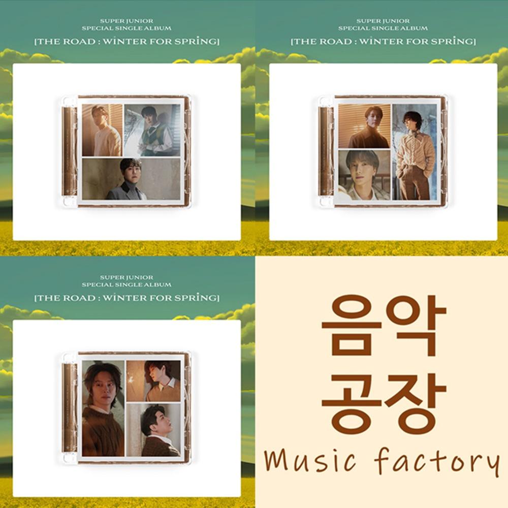 (3枚セット) SUPER JUNIOR スペシャルシングルアルバム The Road Winter for Spring