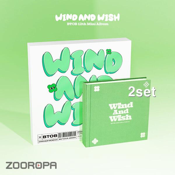 (2種セット) BTOB WIND AND WISH 12th Mini Album