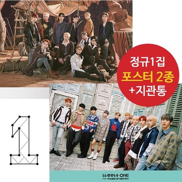 (ポスター2種のみ) Wanna One POWER OF DESTINY ボムバレ