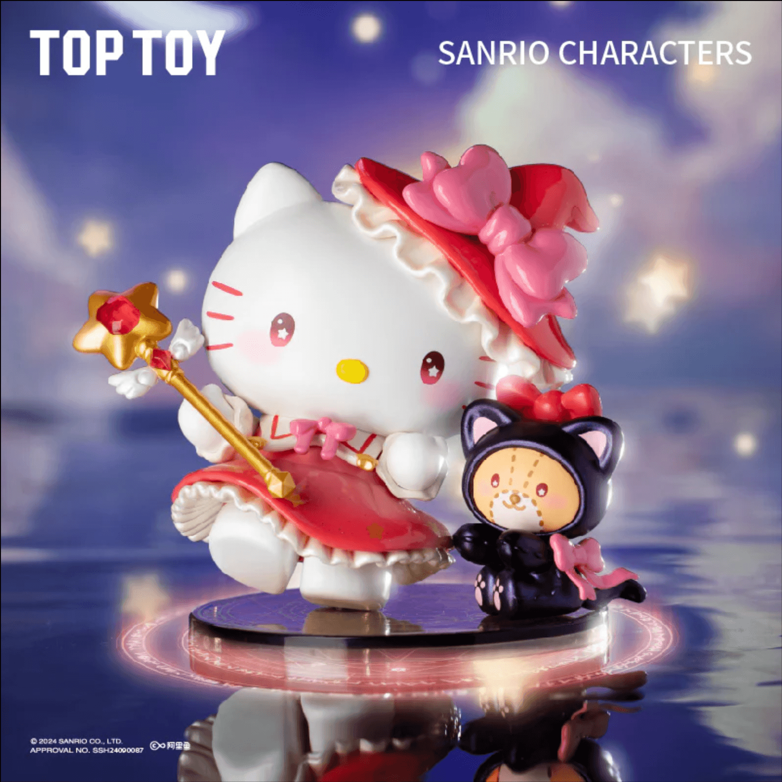 TOPTOY サンリオ スターリーナイト パーティーマジシャンシリーズ ブラインドボックス