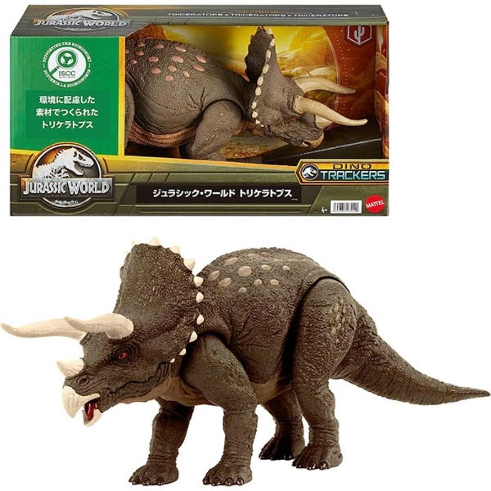 マテル ジュラシック・ワールド トリケラトプス