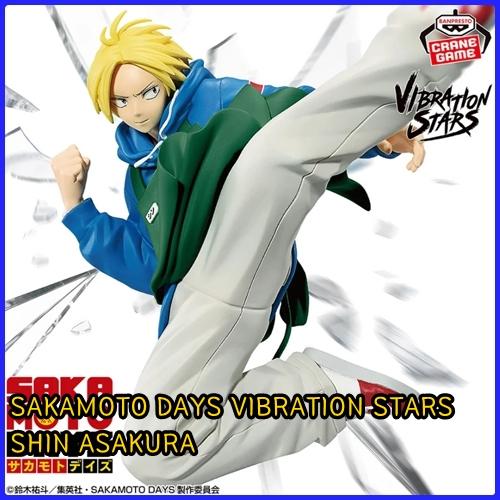 BANPRESTO(バンプレスト) SA KAMOTO DAYS(サカモトデイズ) VIBRATION STARS(バイブレーションスターズ) フィギュア アサクラ シン