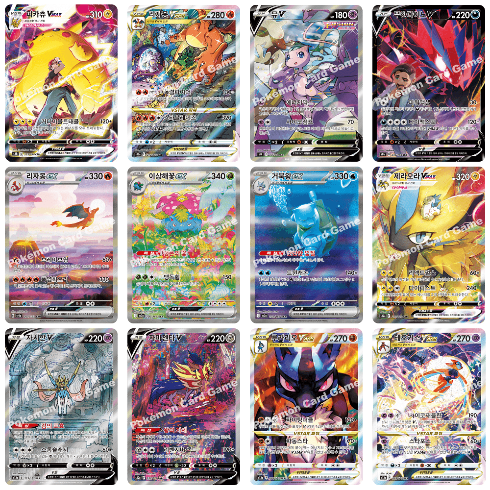 ポケモンカード 高レア確定セット 特日SAR CSR MA UR HR SR CHR AR 輝かしいカード