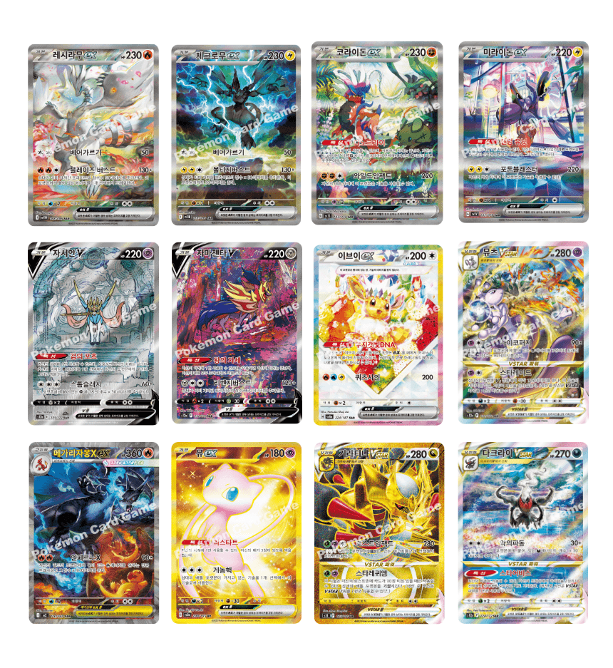 ポケモンカード確定 高レアリティセット 20枚構成 SAR MA UR HR 色違い ぬいぐるみ