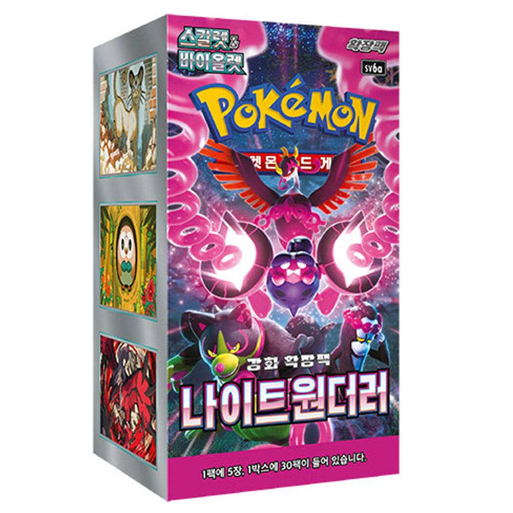 Pokémon Card Scarlet Violet Night Wanderer 1 Box 30 Packs