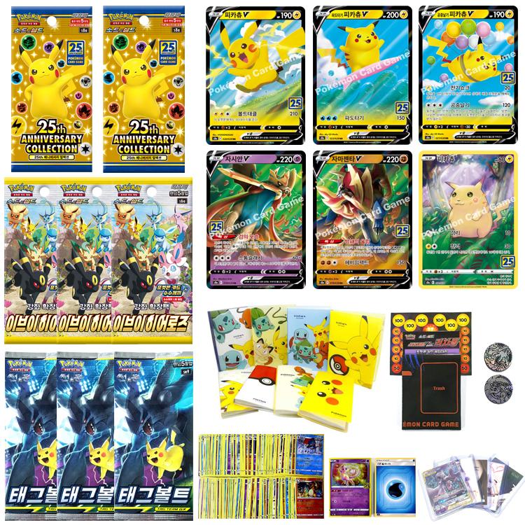 ポケモンカード 忍者スピナー 1BOX 30パック MAGA拡張パック 未開封