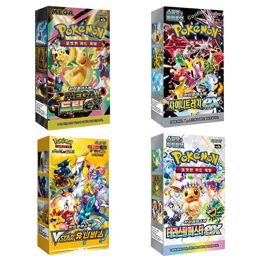 ポケモンカード ハイパークラスパック メガドリームex