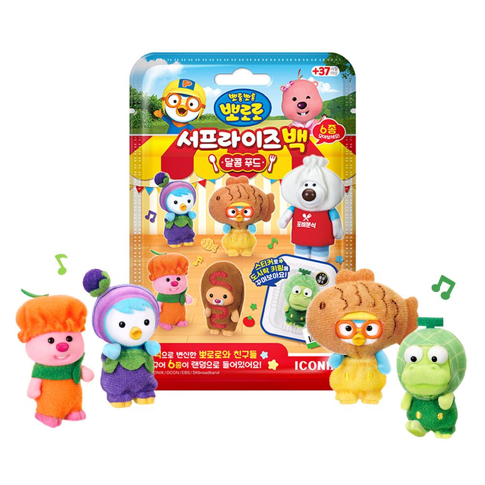 Pororoと友達 サプライズバッグ2 (1個/ランダム)