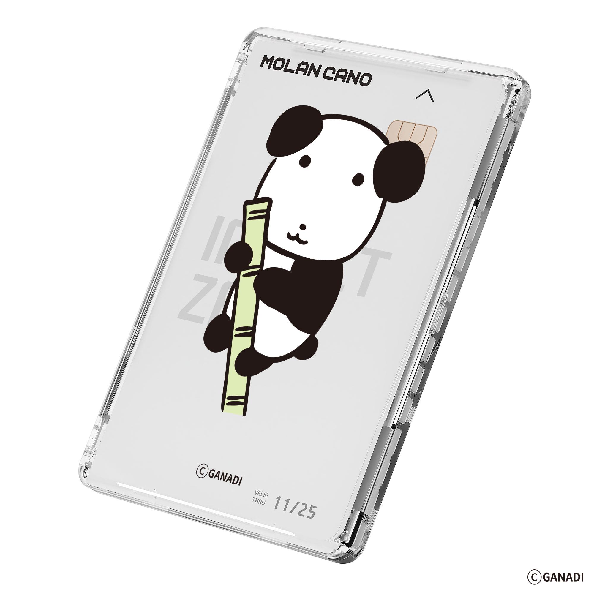 ganadi デザイン MagSafe 2倍磁力 透明カードポケット ウォレット パンダ