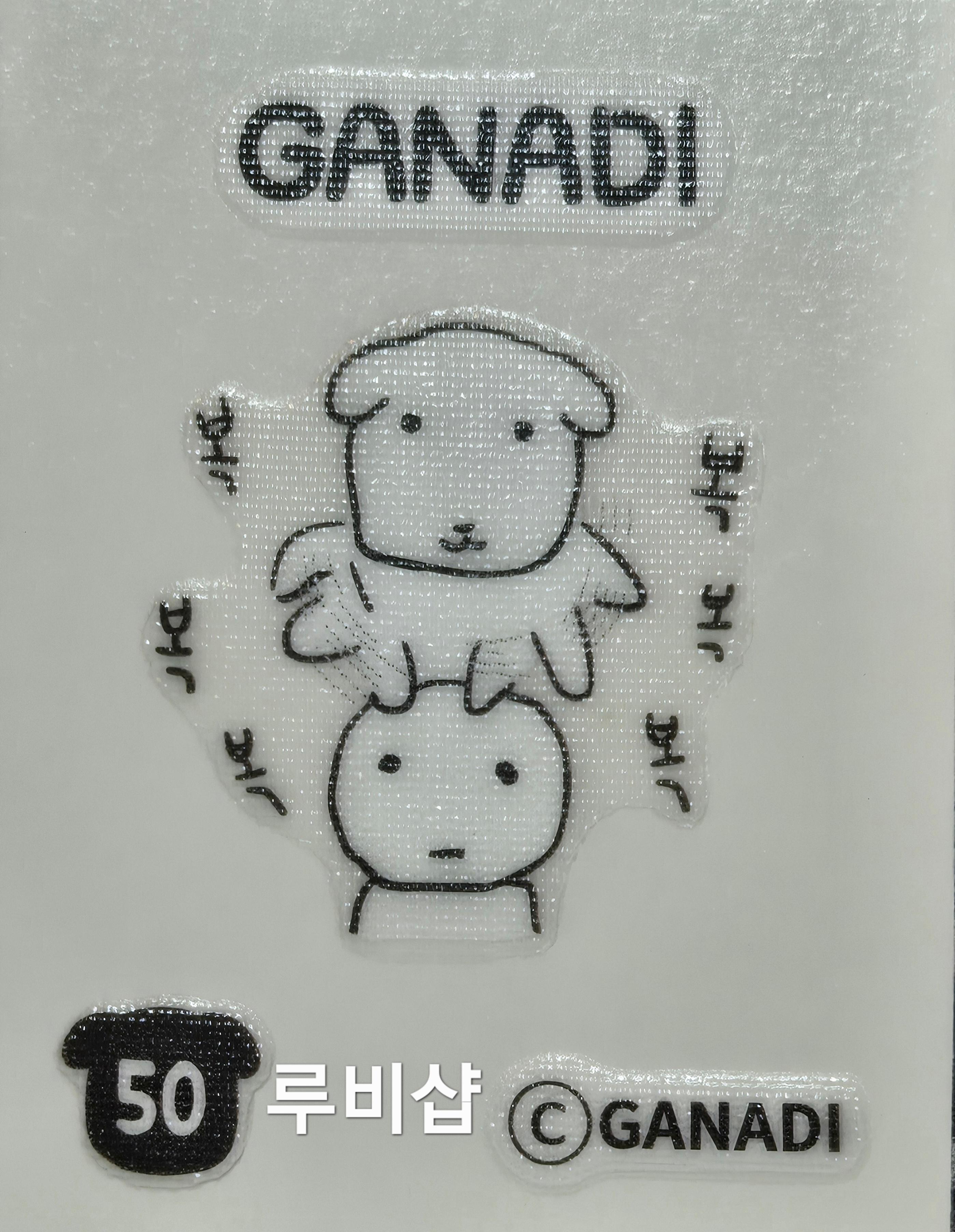 ganadi 띠부씰 50 ステッカー CU