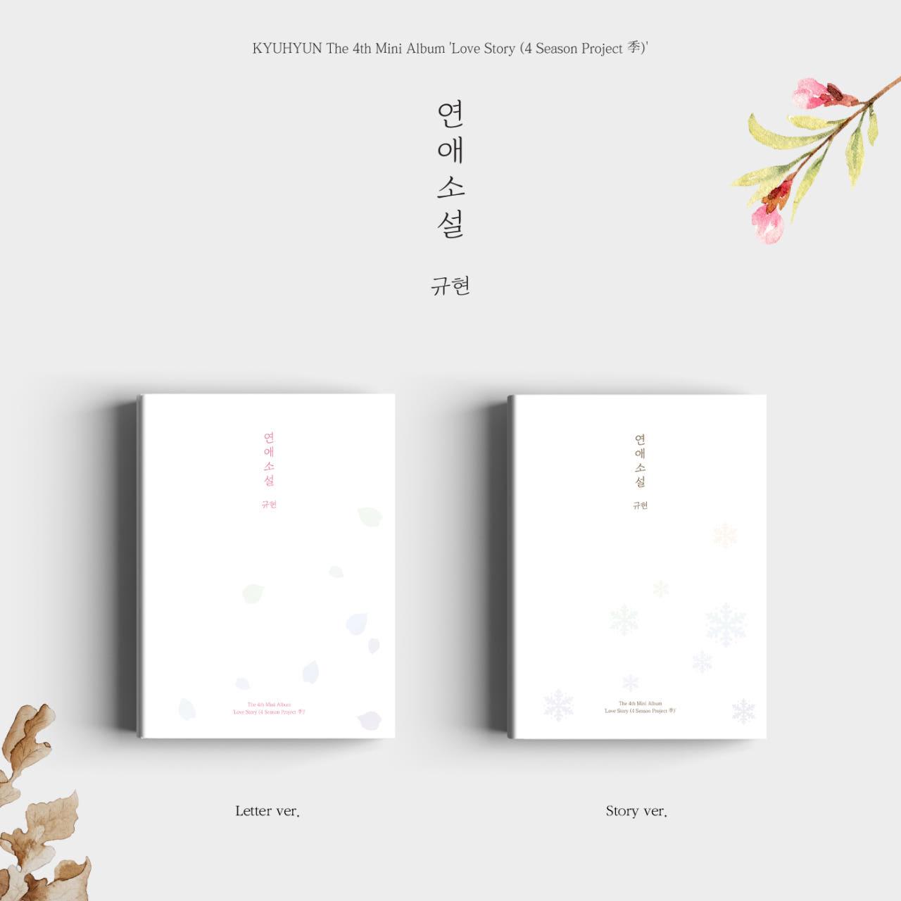 キュヒョン ミニ4集 LoveStory 4Season Project SUPER JUNIOR