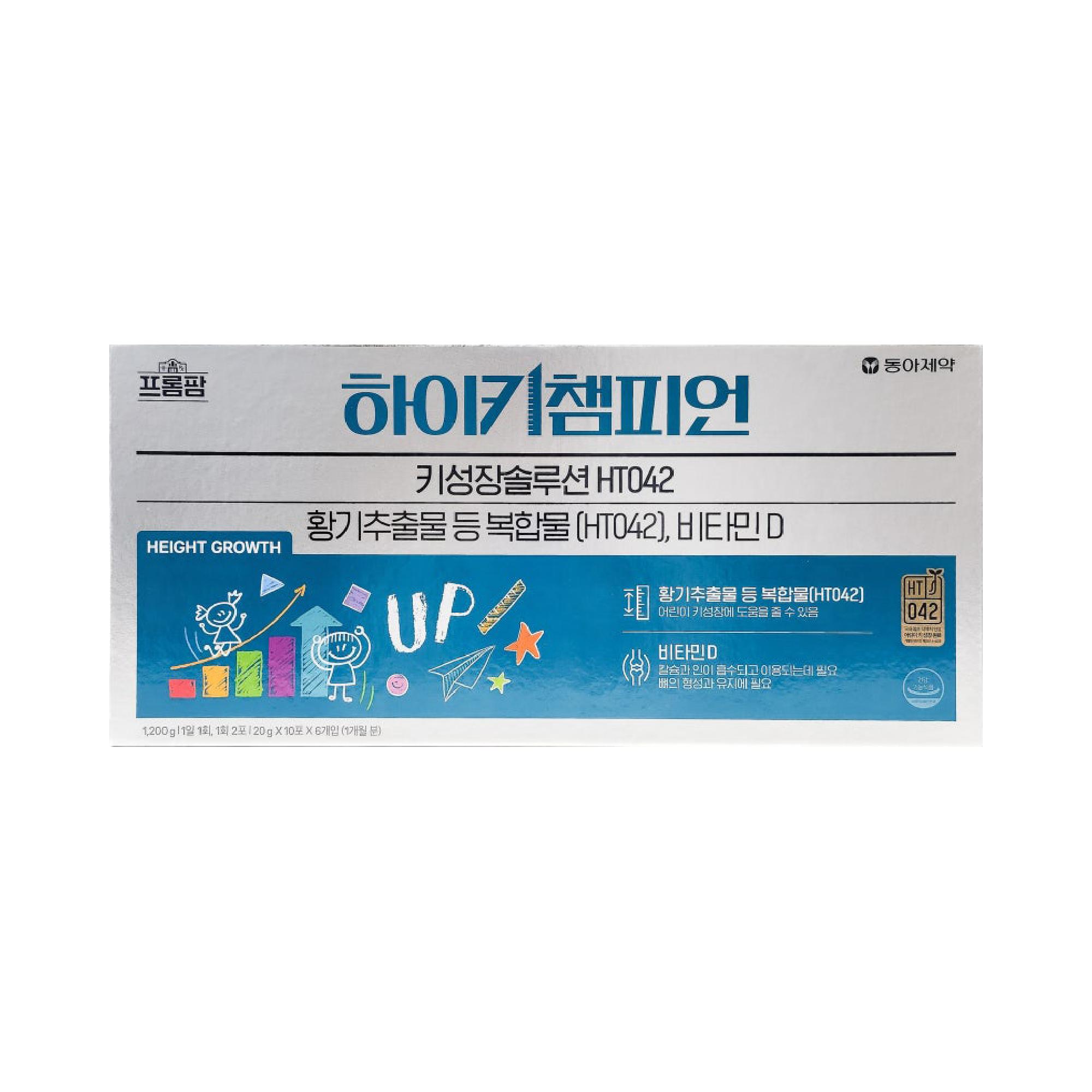 하이키 챔피언 60포 [약국정품]