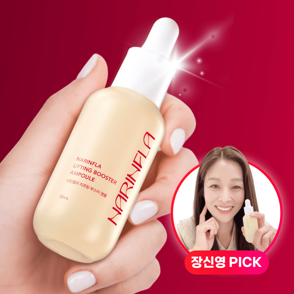 EGF 고밀도 3F 앰플 (탄력, 주름 앰플)