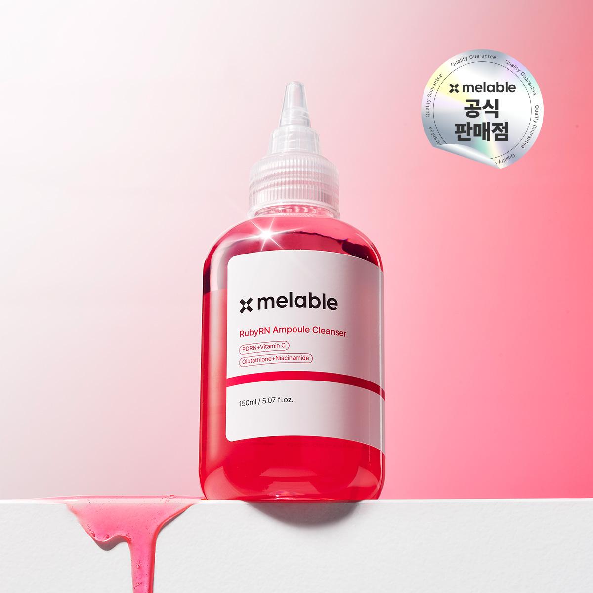 MERBLISS（メルブリス）ルビアルン RDRN シミ美白そばかす アンプル クレンザー 150ml
