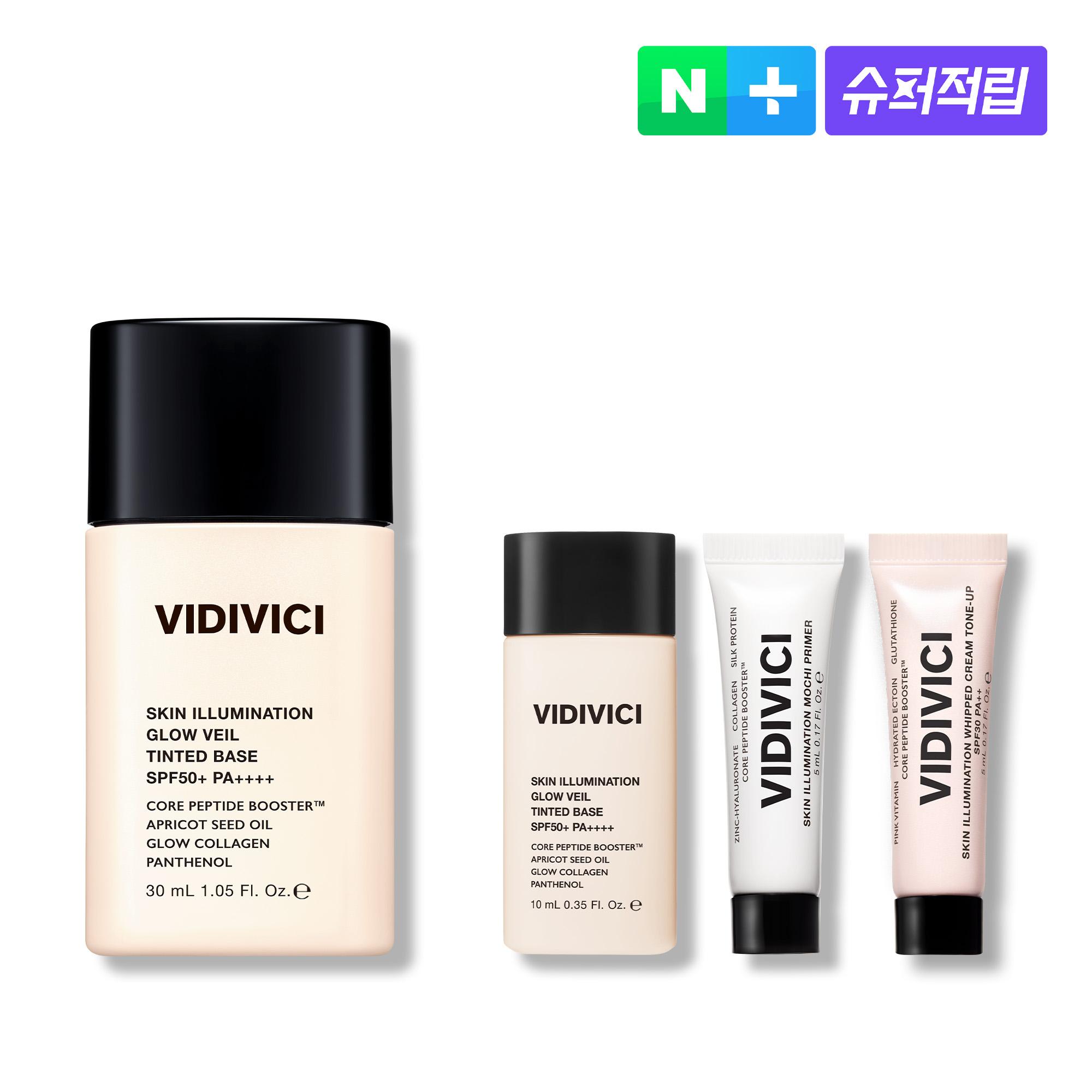 [スーパーポイント] VIDIVICI スキン イルミネーション グロー ベール ティント ベース 30ml SPF50+ PA++++ / パール빛 화잘먹 ベース