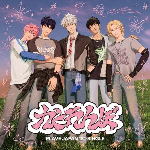 PLAYVE 日本アルバム Kakurenbo 通常盤 PLAVE シングルアルバム 1st 一般盤