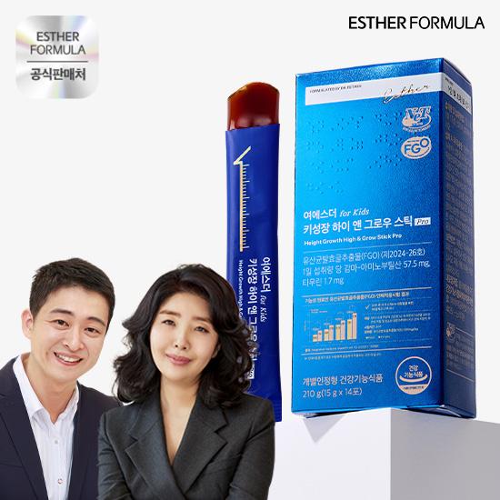 에스더포뮬러 [에스더 포뮬러 X 한창 개발] FGO 키성장 하이앤그로우 스틱 PRO 1박스