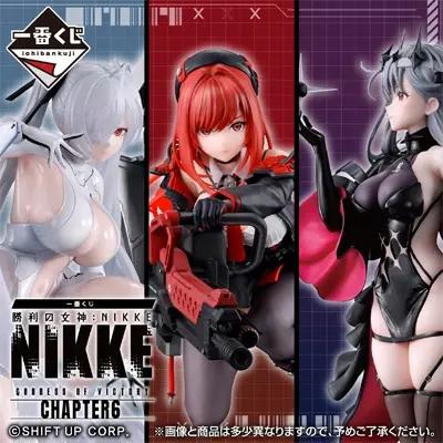 一番くじ 勝利の女神:NIKKE Chapter 6 NIKKE CHAPTER6 一番くじ オンラインくじ
