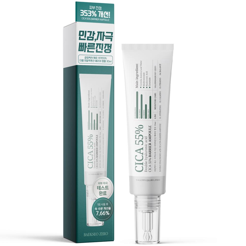 [肌鎮静 353%改善] サルリムペクソ ゼロ シカ 55% アンプル 30ml ダブル ヒアルロン酸 バリア 水分 鎮静 毛穴