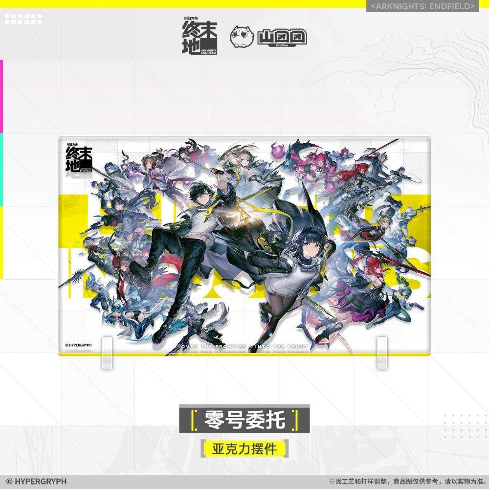 【アークナイツ エンドフィールド】グッズ イラスト アクリル装飾品 - 0号依頼