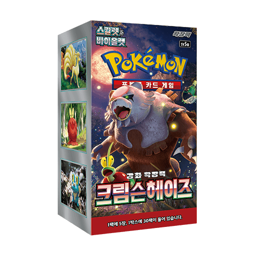 포켓몬 카드 크림슨헤이즈 1박스