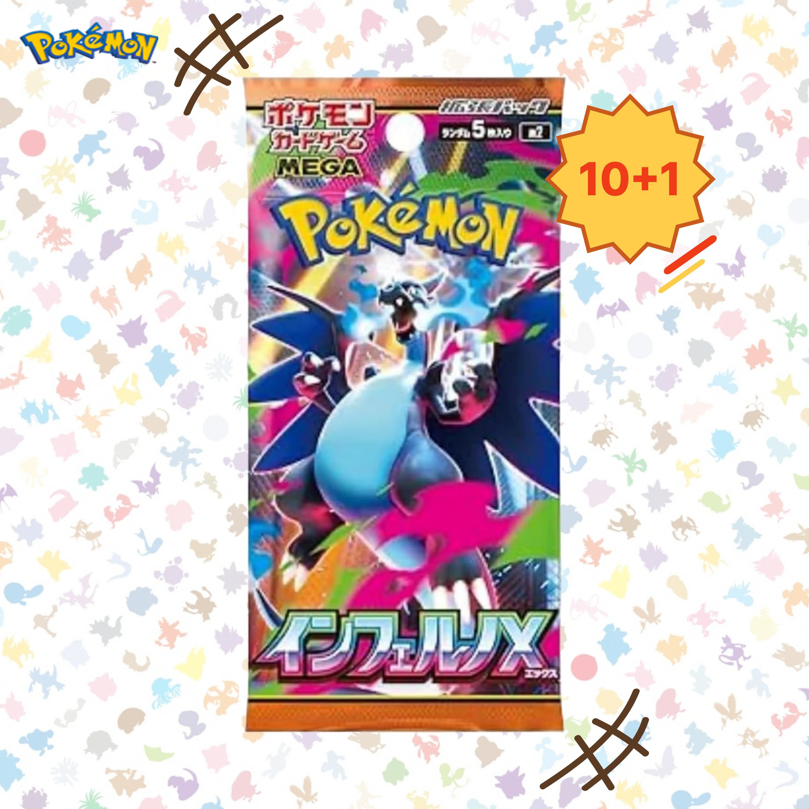 日本 ポケモンカード 拡張パック インフェルノX 1パック 日本版 ポケモン リザードン 日本版 金色リザードン