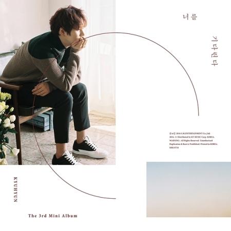 CD キュヒョン 君を待っている 3rd Mini Blah Blah 相変わらず心地よい Super Junior