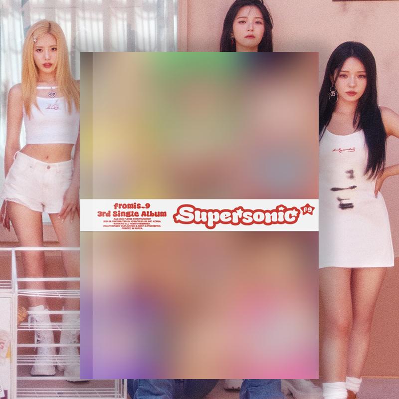 fromis_9 アルバム Supersonic Supersonic ポートフォリオ juicy シングル3集 프미나 曲 グッズ