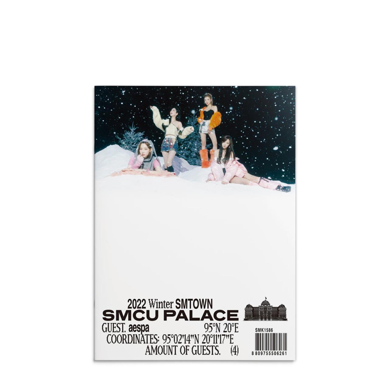 aespa 2022 WINTER SMTOWN SMCU PALACE