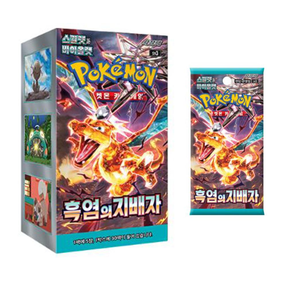 포켓몬카드 흑염의지배자 30팩 1상자