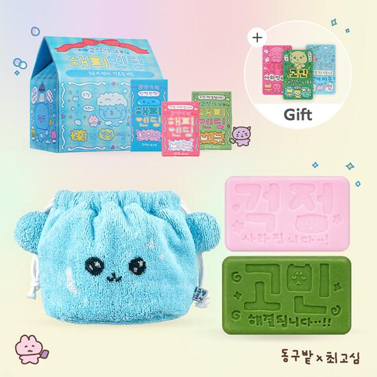 DONGGU BAT DONGGU BAT X チェゴシム コシミのハッピーエンド ヘアケア ギフトセット（シャンプーバー＋トリートメントバー＋ポーチ）