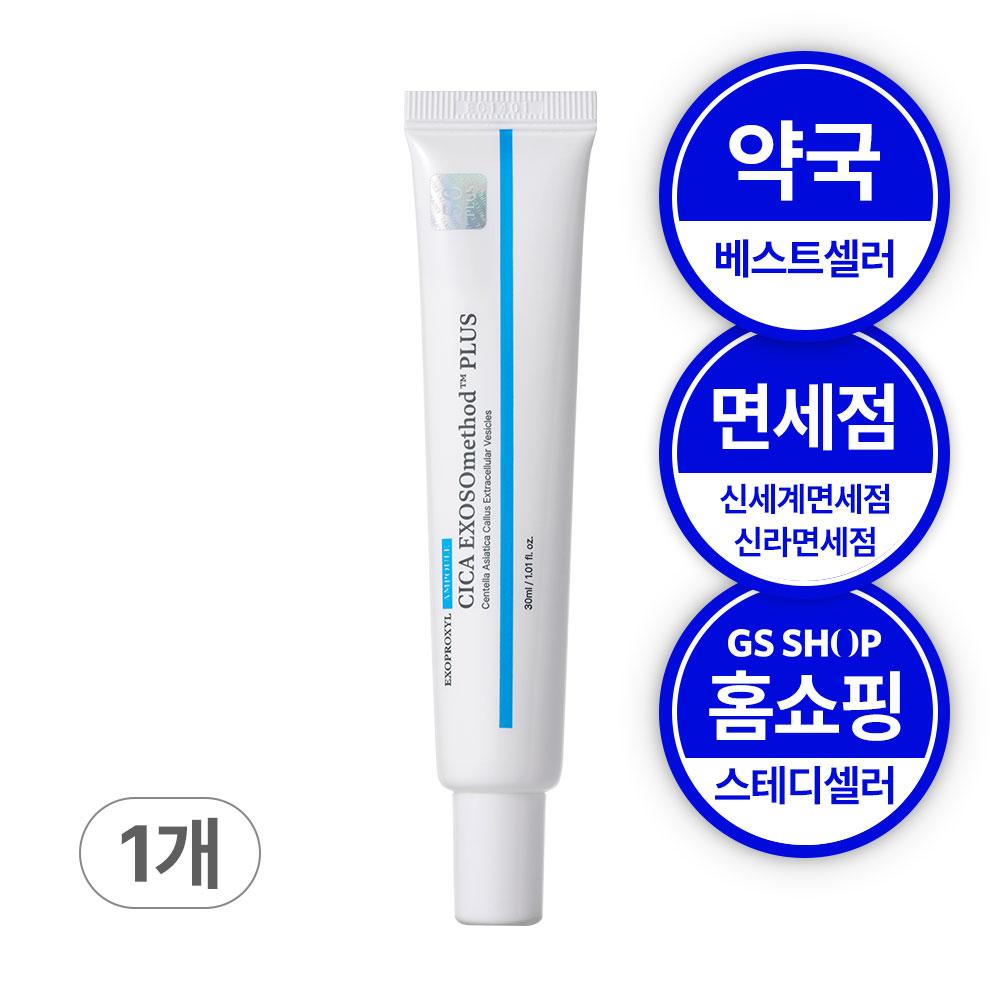 EXOPROXYL シカ エクソソーム 50 光彩クリーム アンプル 30ml