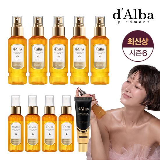 [最新] d'Alba White Truffle EXO Serum