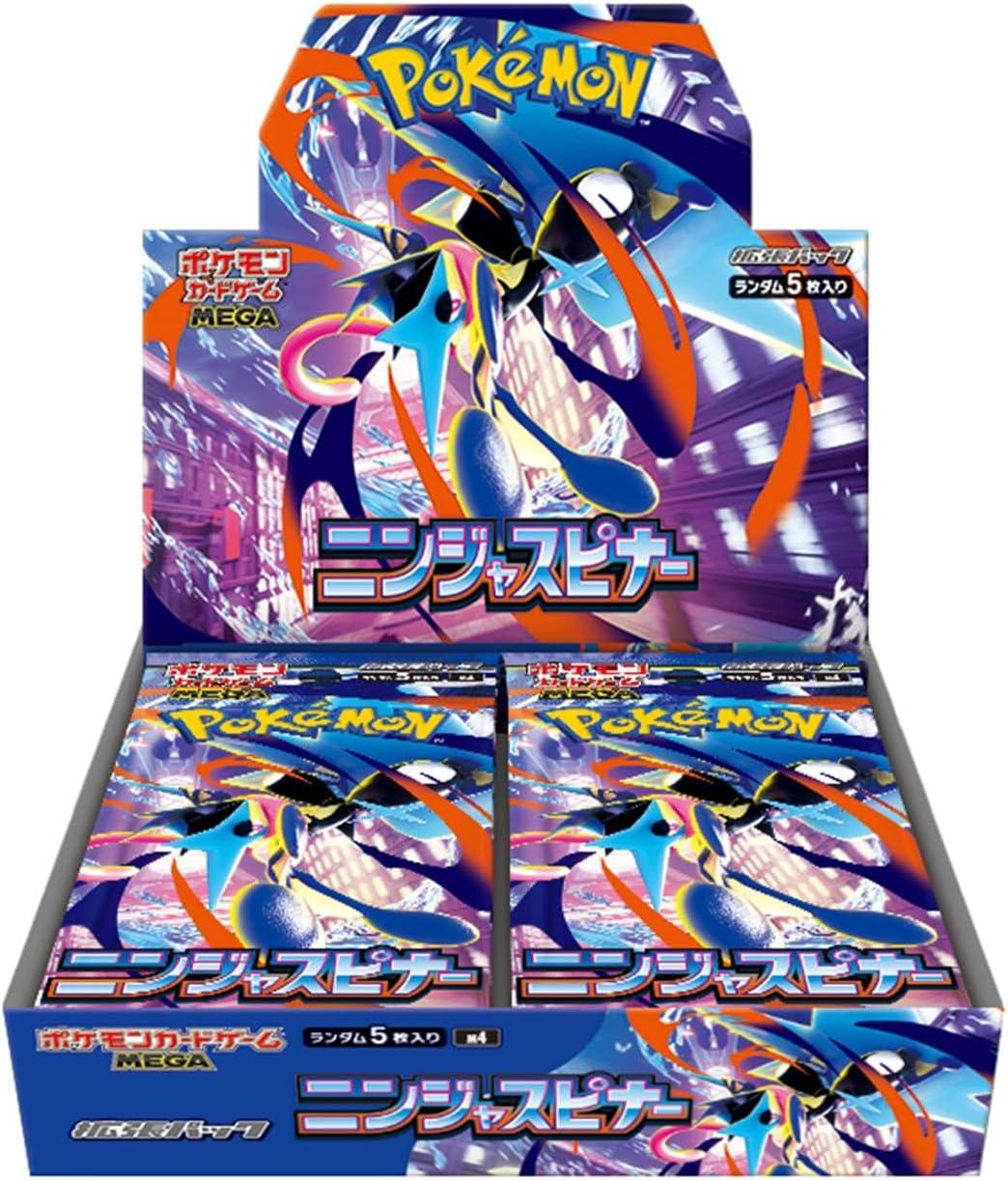 ポケモンカード 닌자 스피너 日本版 M4