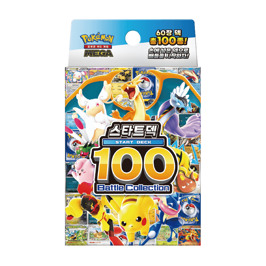ポケモンカード スタートデッキ 100 バトルコレクション