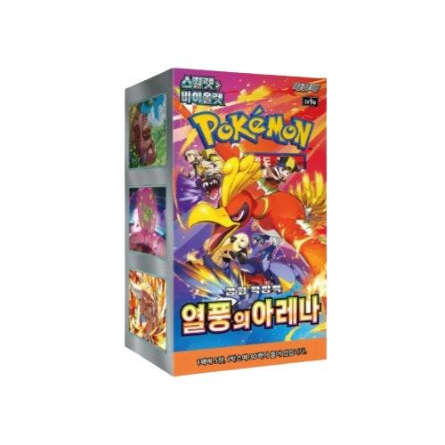 ポケモンカード 熱風の:‏ Arena 1BOX 未開封