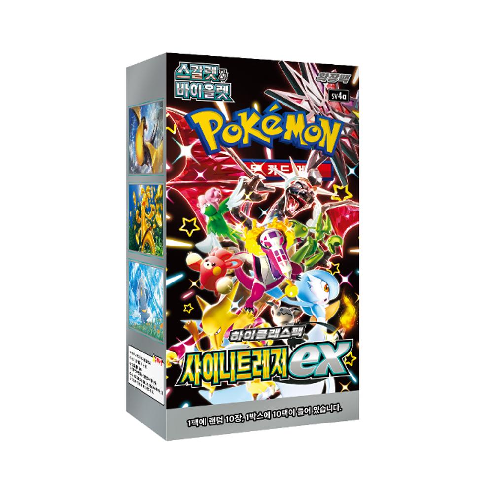 シャイニートレジャーex ポケモンカード 1BOX10パック ハイクラスパック ポケモンコリア リザードン 黒ザシアン ミュウ ガル