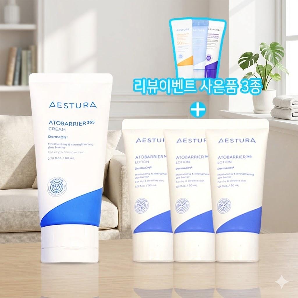 エストラ アトベ리어 365 クリーム 80ml 大容量企画セット