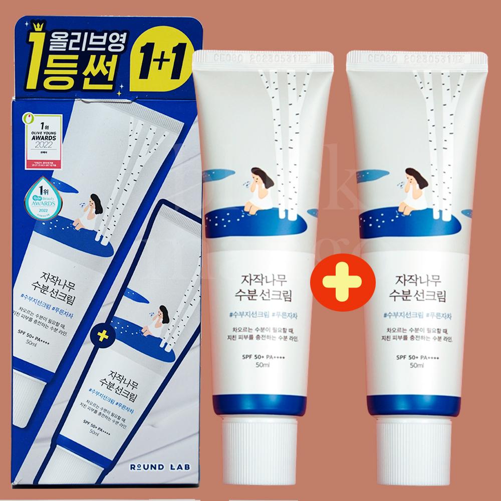 ROUND LAB 白樺 水分 サンクリーム 50ml+50ml ダブル企画 紫外線カットクリームおすすめ UVカット剤 しっとり